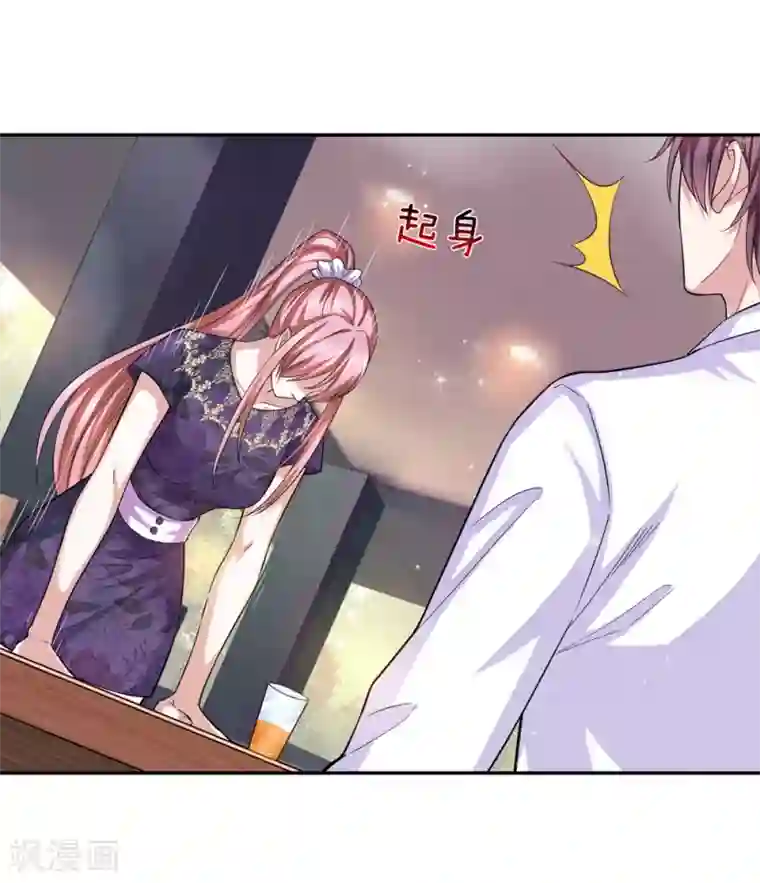 绝世飞刀第178话 不会是赖上我了吧？