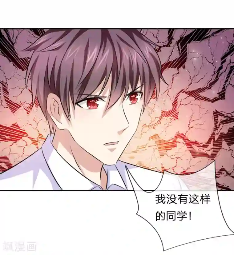 绝世飞刀第178话 不会是赖上我了吧？