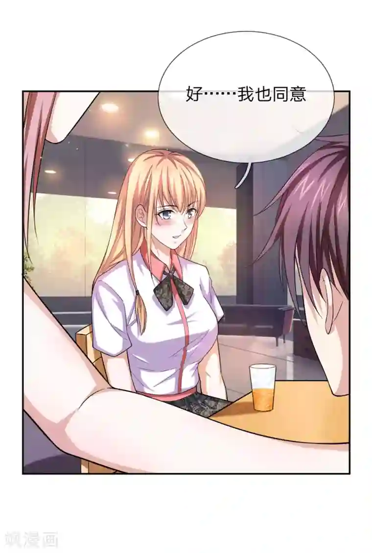 绝世飞刀第179话 尘雪的遗物