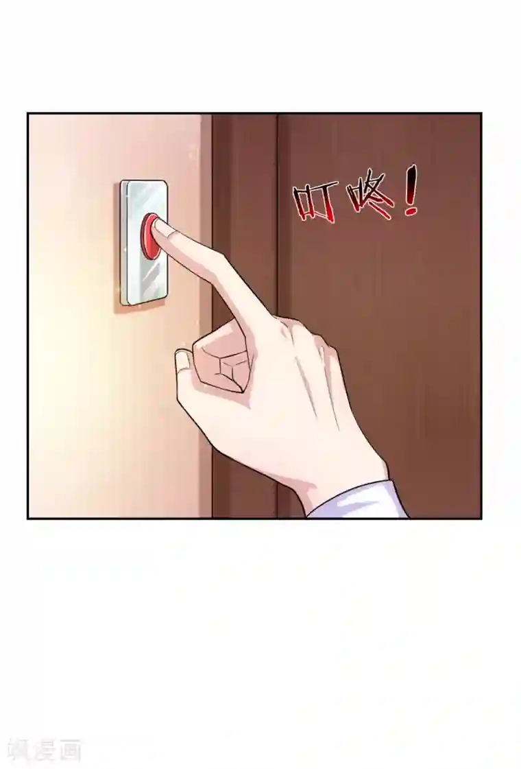 绝世飞刀第179话 尘雪的遗物