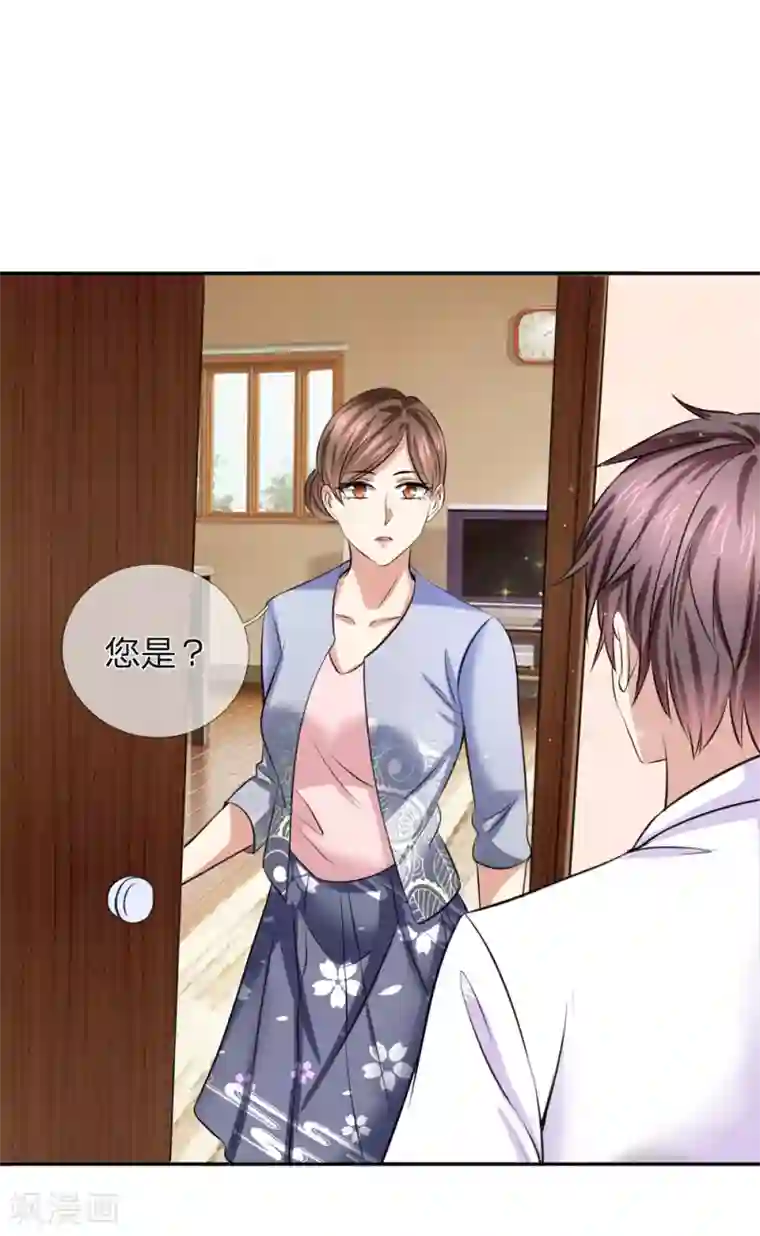 绝世飞刀第179话 尘雪的遗物