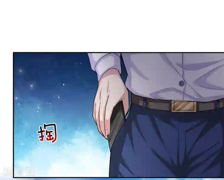 绝世飞刀第179话 尘雪的遗物