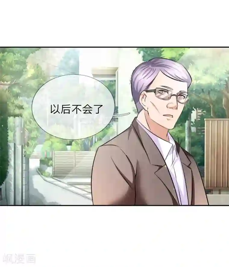 绝世飞刀第180话 这是最后一个