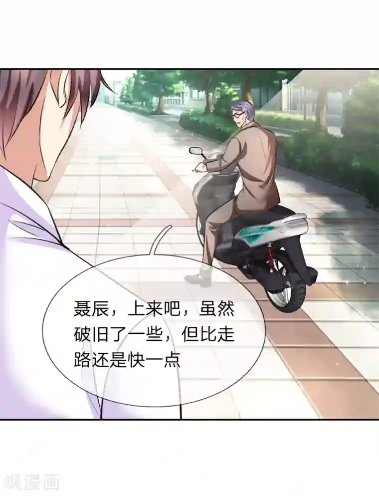 绝世飞刀第180话 这是最后一个