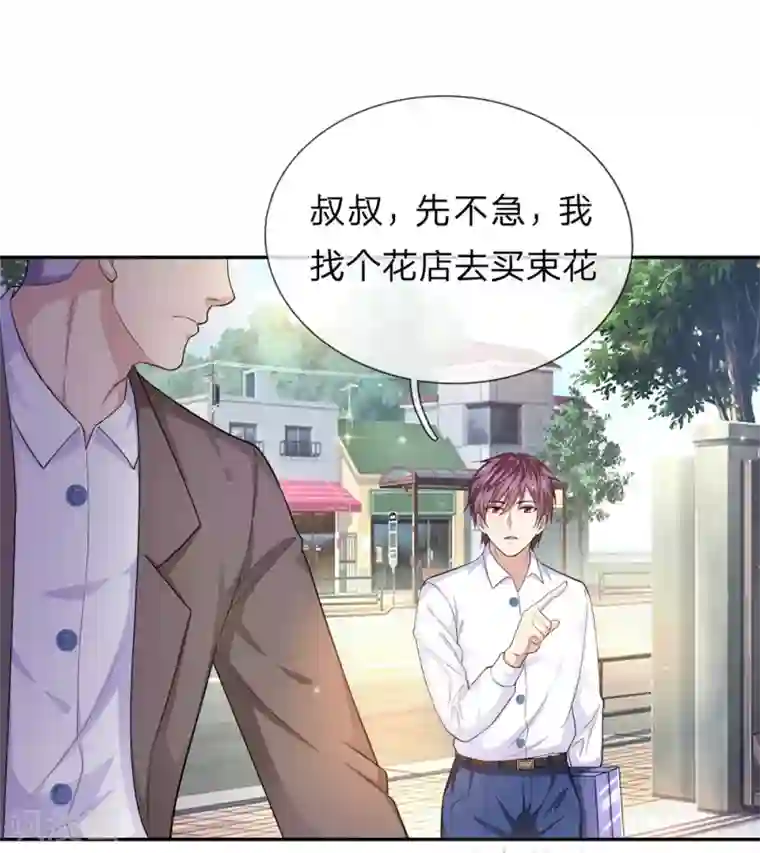 绝世飞刀第180话 这是最后一个