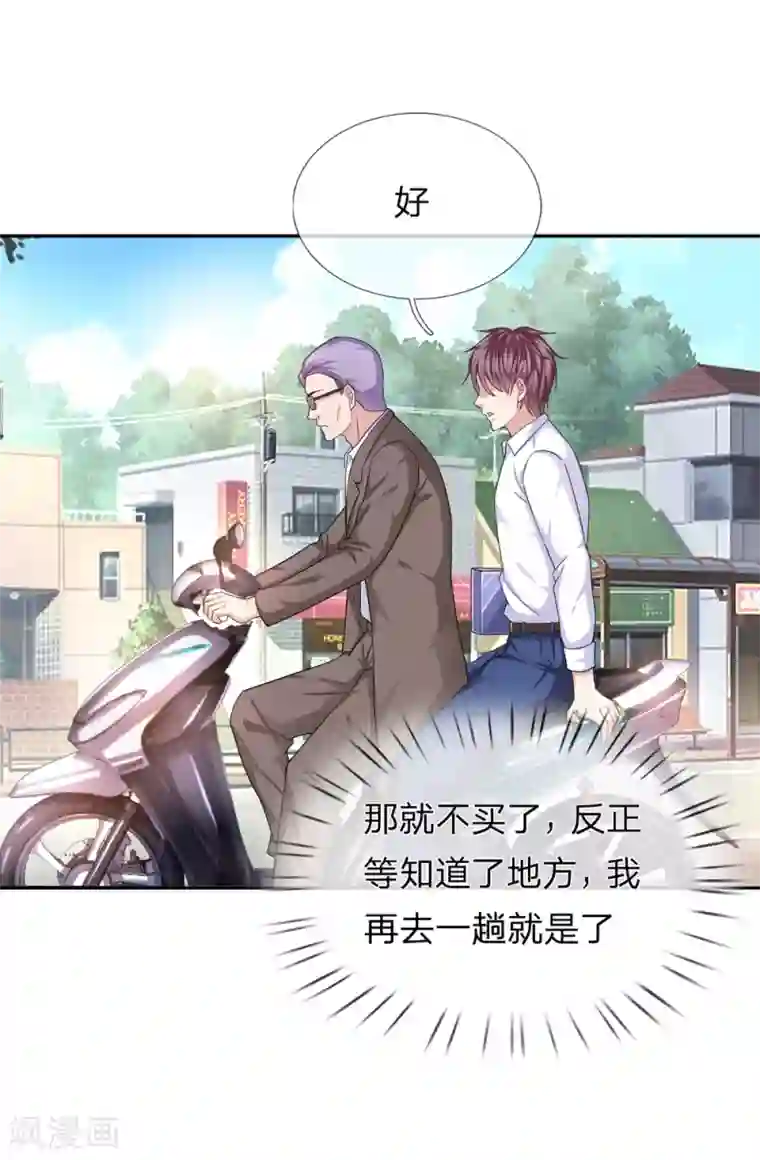 绝世飞刀第180话 这是最后一个