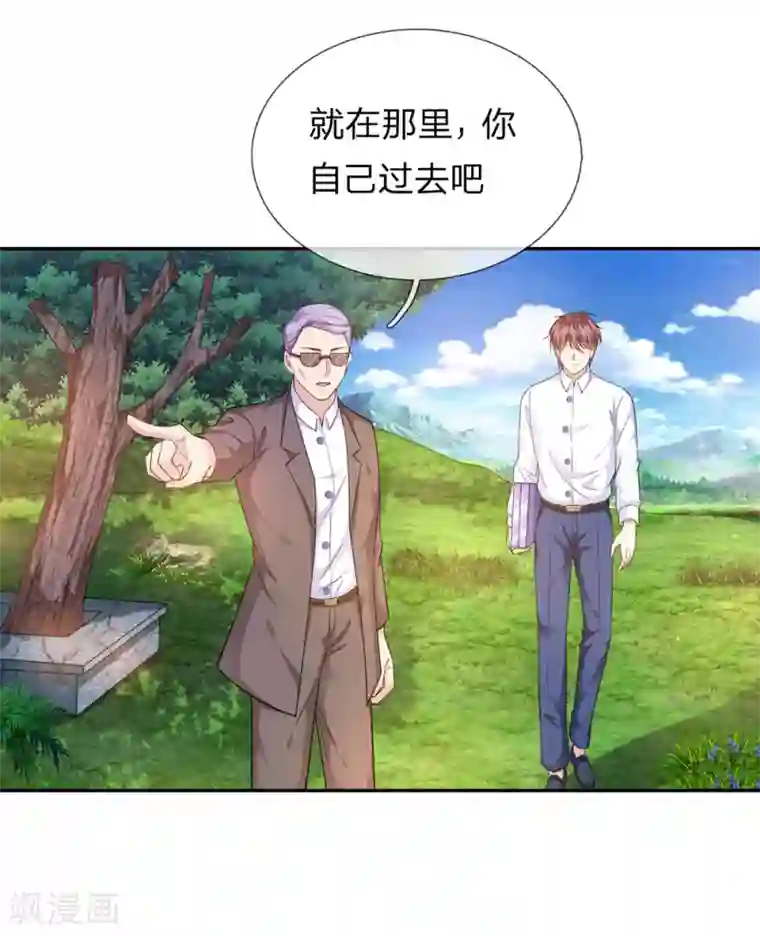 绝世飞刀第180话 这是最后一个