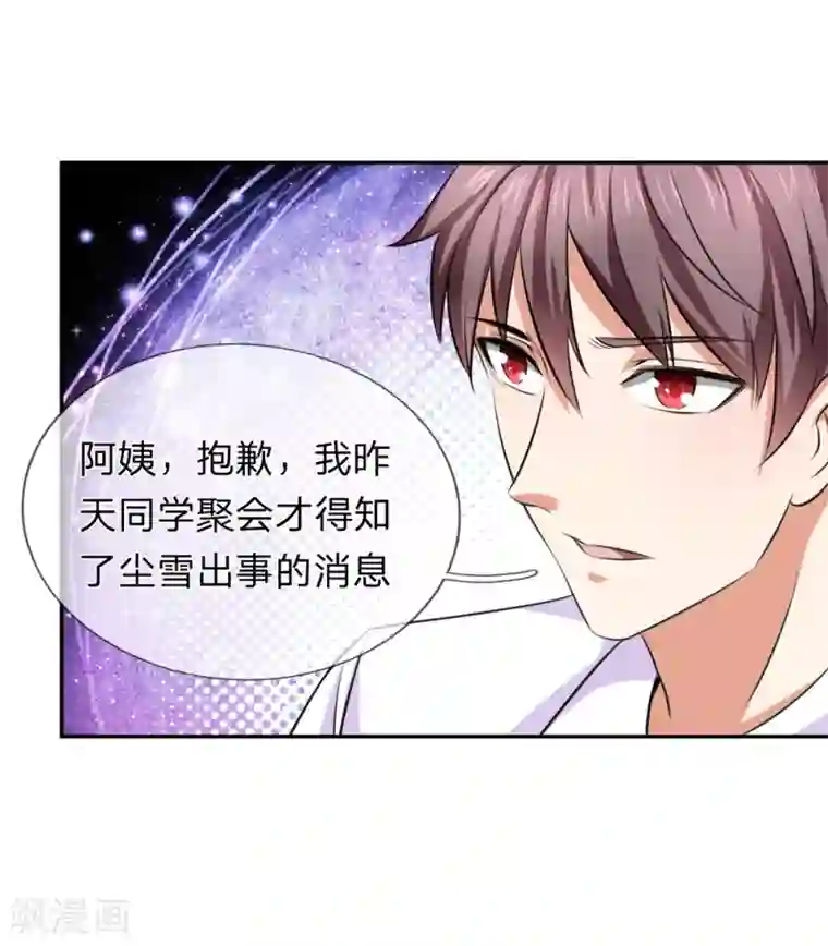 绝世飞刀第180话 这是最后一个