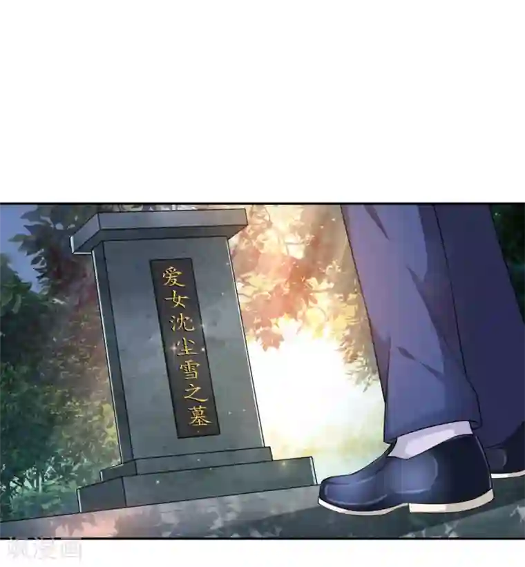 绝世飞刀第180话 这是最后一个