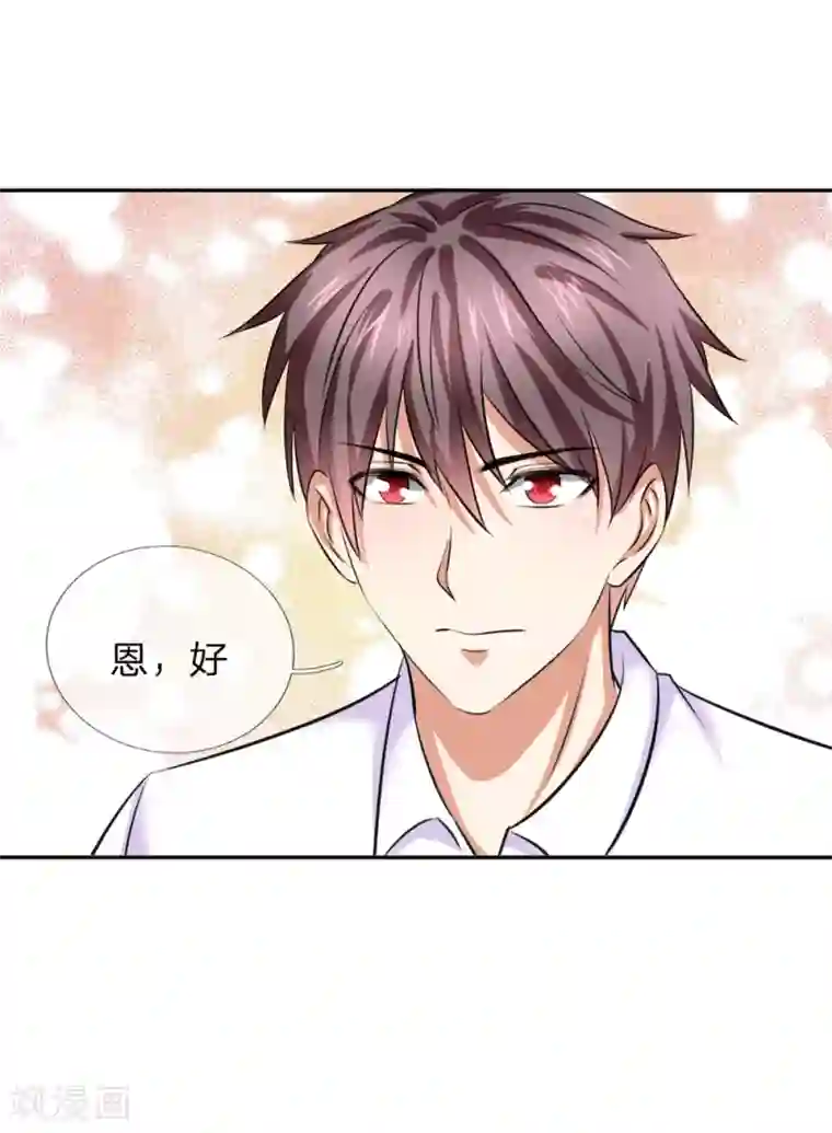 绝世飞刀第180话 这是最后一个