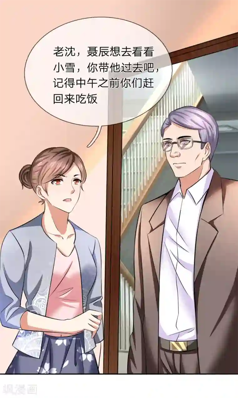 绝世飞刀第180话 这是最后一个