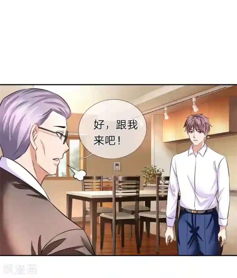 绝世飞刀第180话 这是最后一个