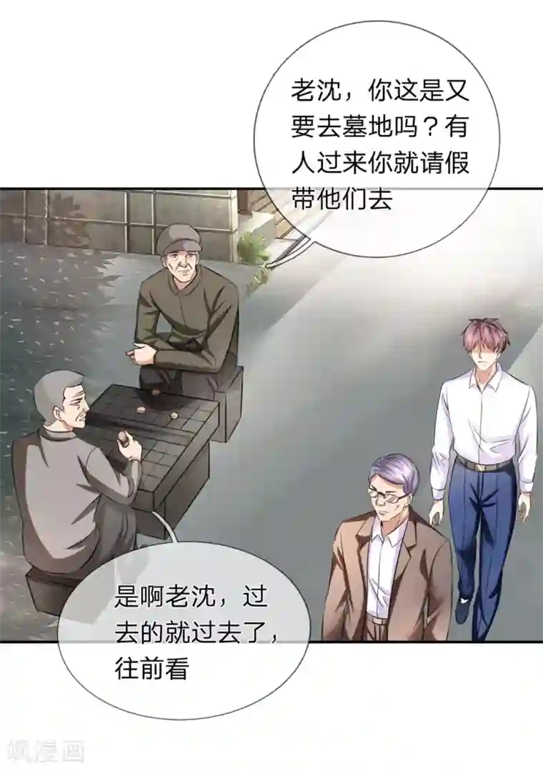 绝世飞刀第180话 这是最后一个