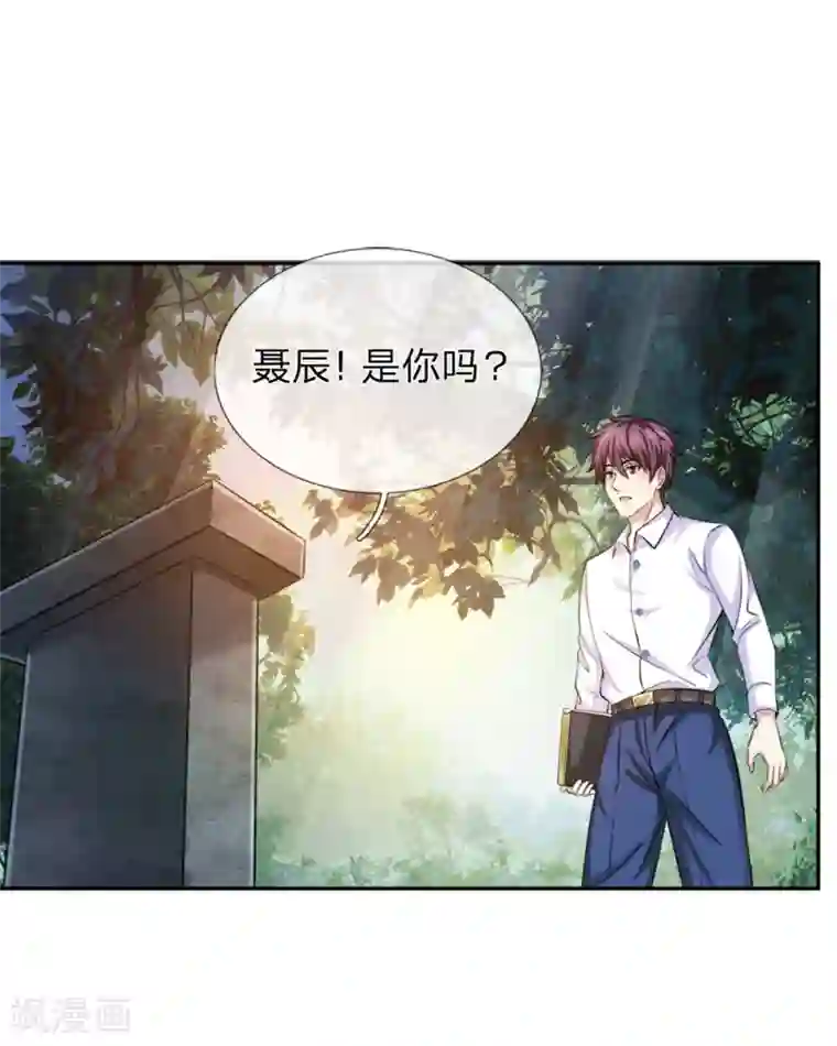 绝世飞刀第181话 七七之约