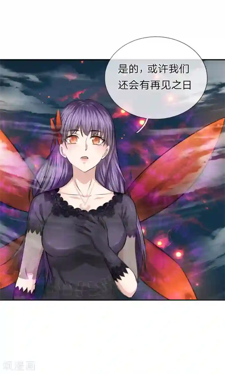 绝世飞刀第181话 七七之约