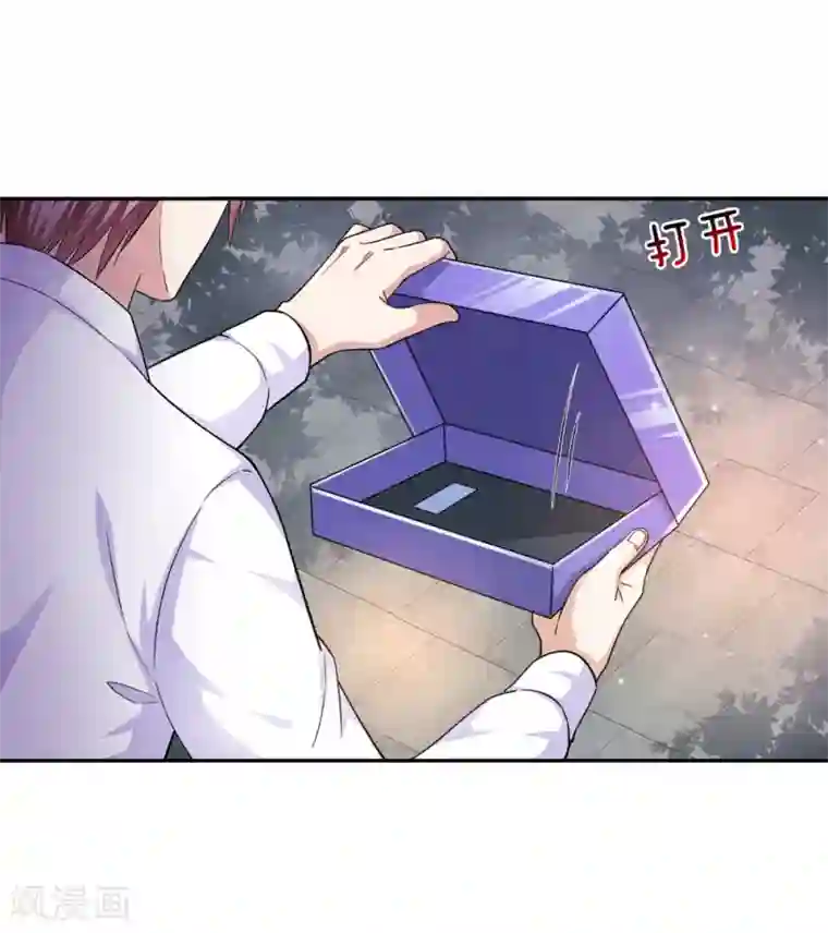 绝世飞刀第181话 七七之约