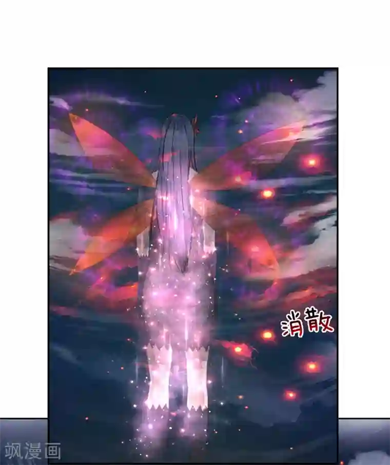 绝世飞刀第181话 七七之约