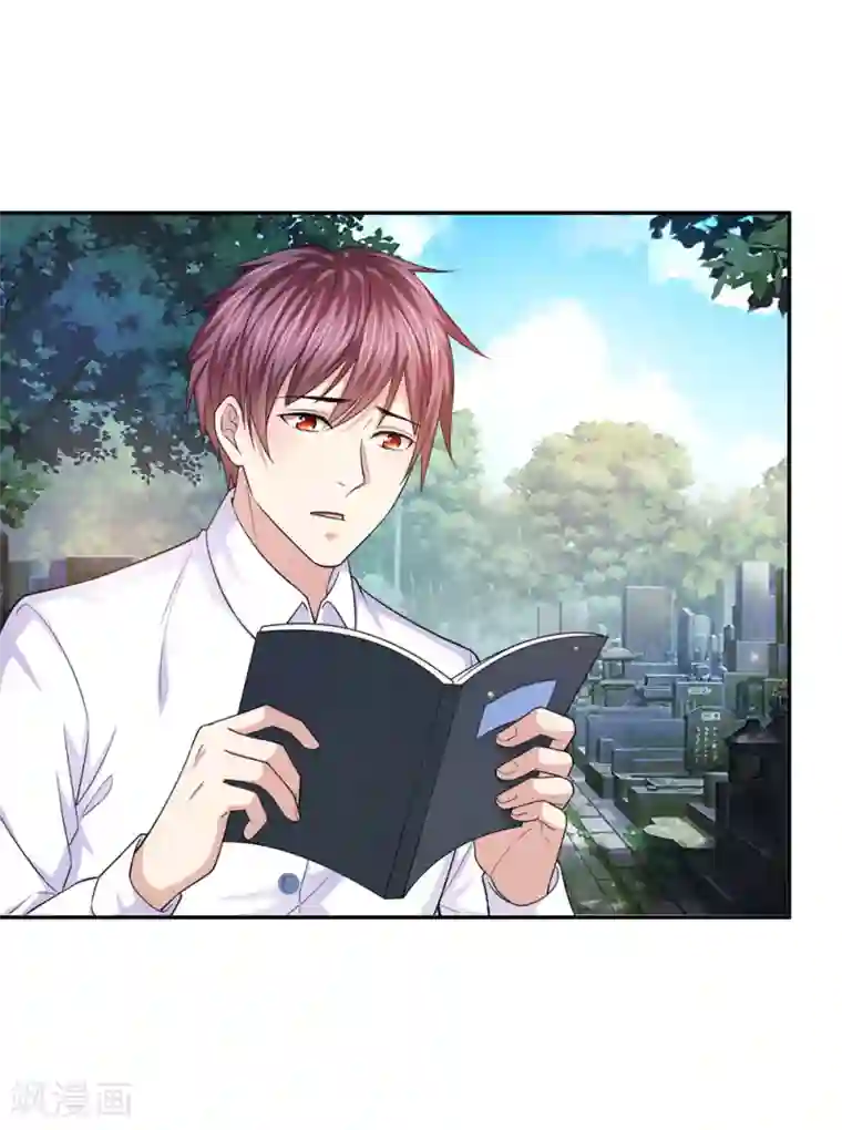 绝世飞刀第181话 七七之约