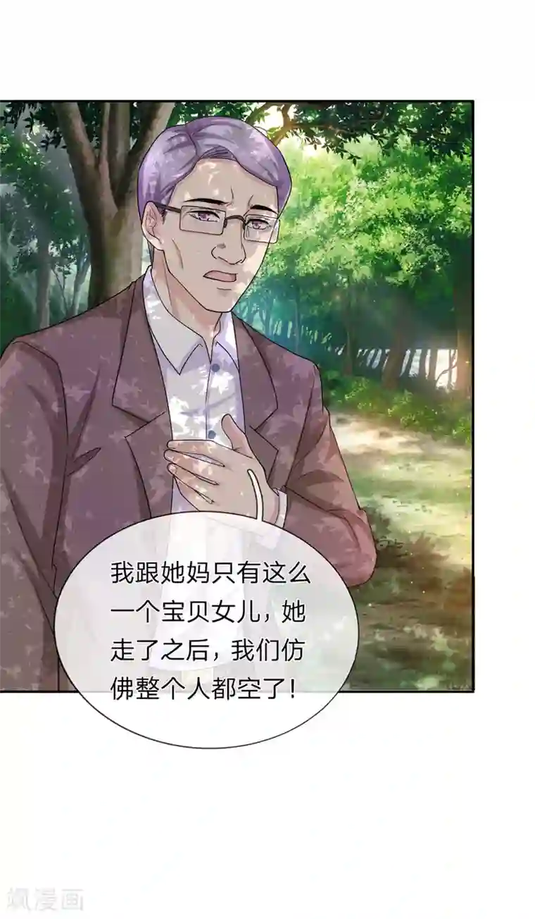 绝世飞刀第182话 其实我是修炼者