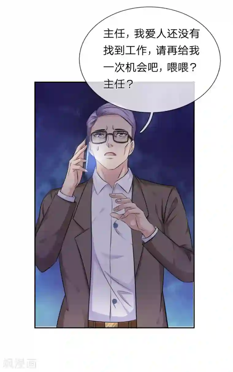 绝世飞刀第182话 其实我是修炼者