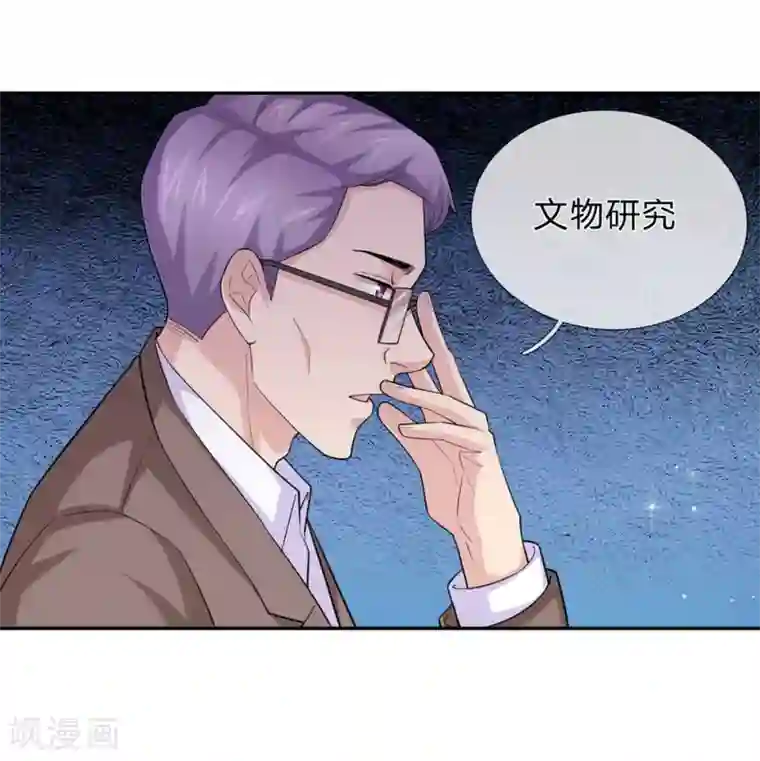 女主吃着师傅的蘑菇睡觉第183话 一点小忙而已