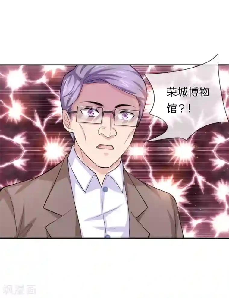 女主吃着师傅的蘑菇睡觉第183话 一点小忙而已