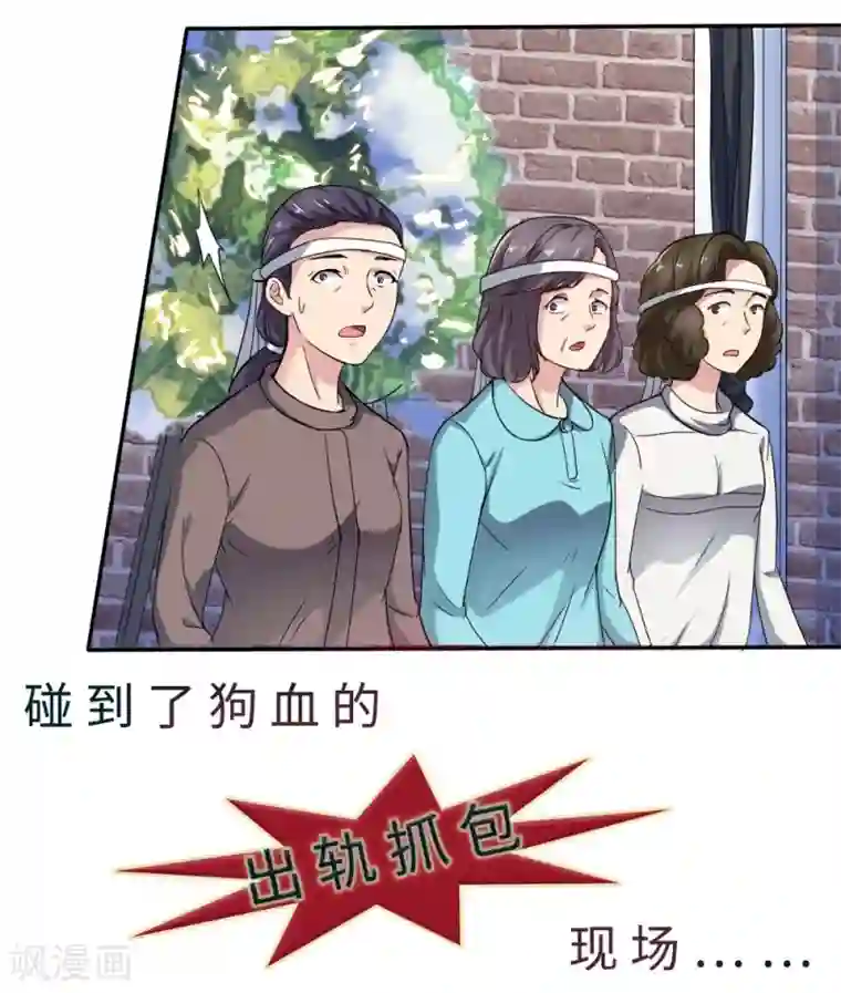 末日刁民预告