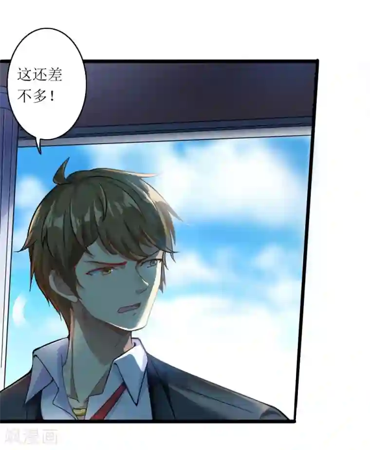 末日刁民第1话 绿帽子活尸