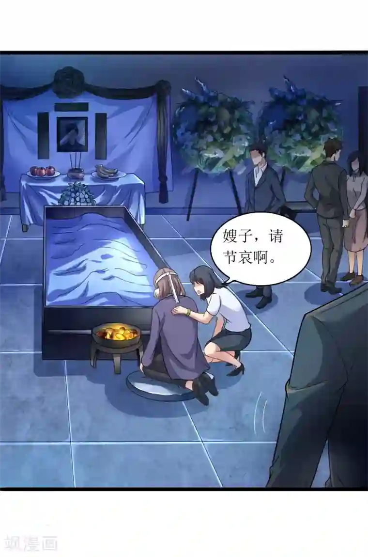 末日刁民第1话 绿帽子活尸