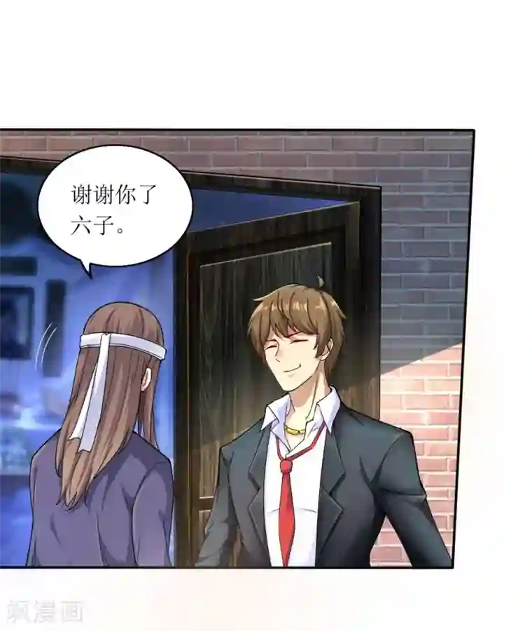 末日刁民第1话 绿帽子活尸