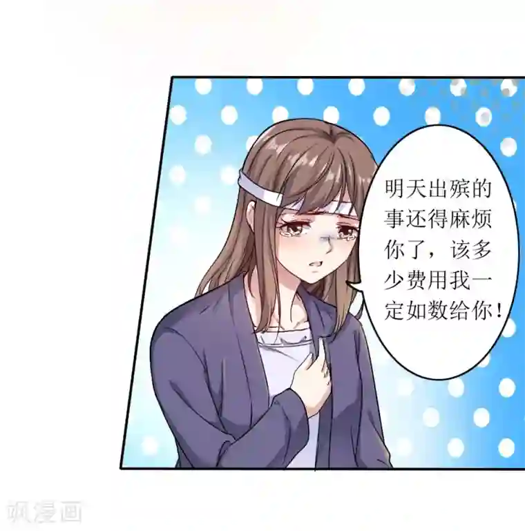 末日刁民第1话 绿帽子活尸