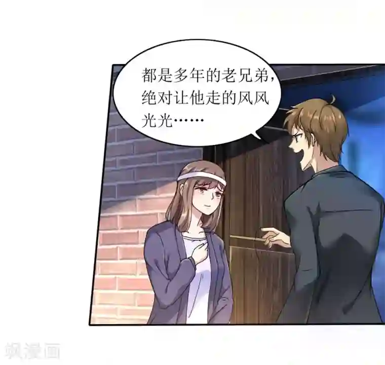 末日刁民第1话 绿帽子活尸