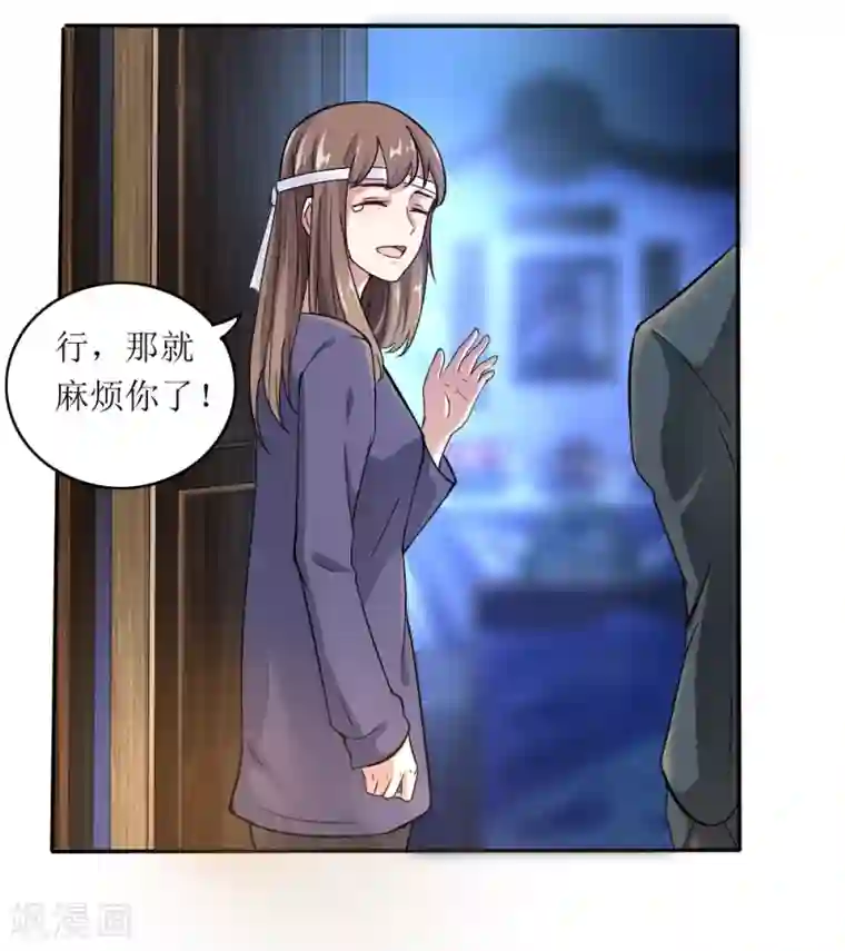 末日刁民第1话 绿帽子活尸