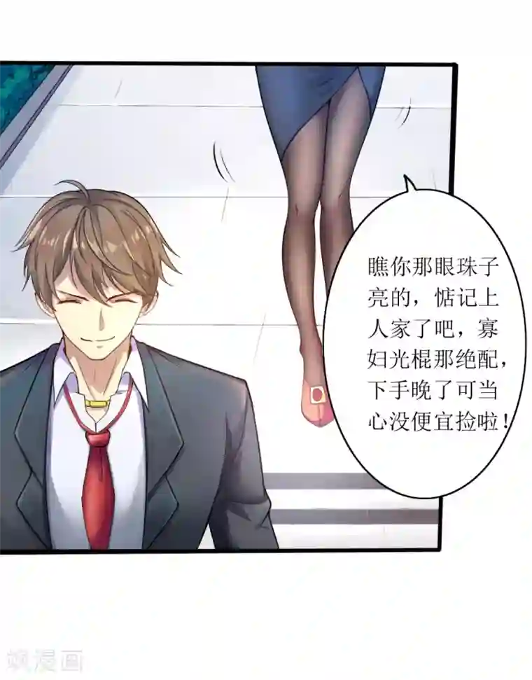 末日刁民第1话 绿帽子活尸