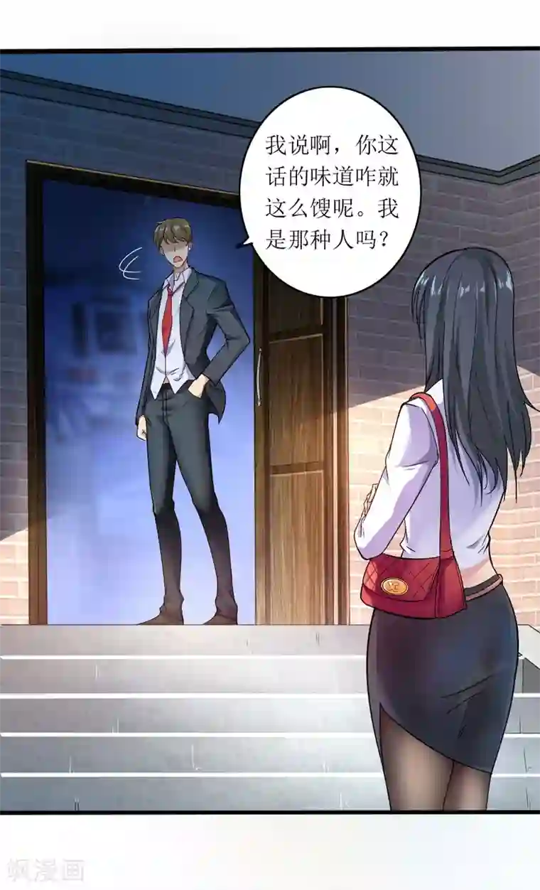 末日刁民第1话 绿帽子活尸