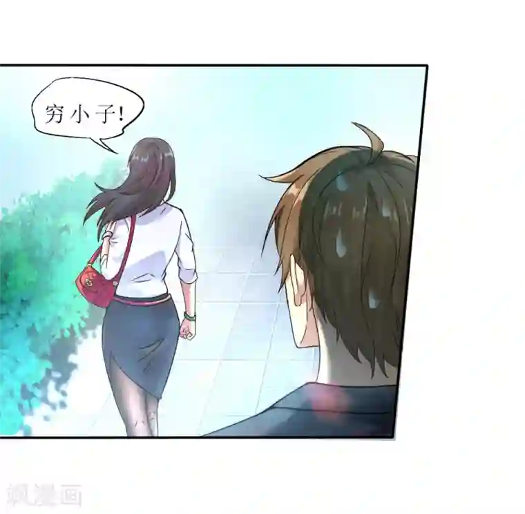 末日刁民第1话 绿帽子活尸