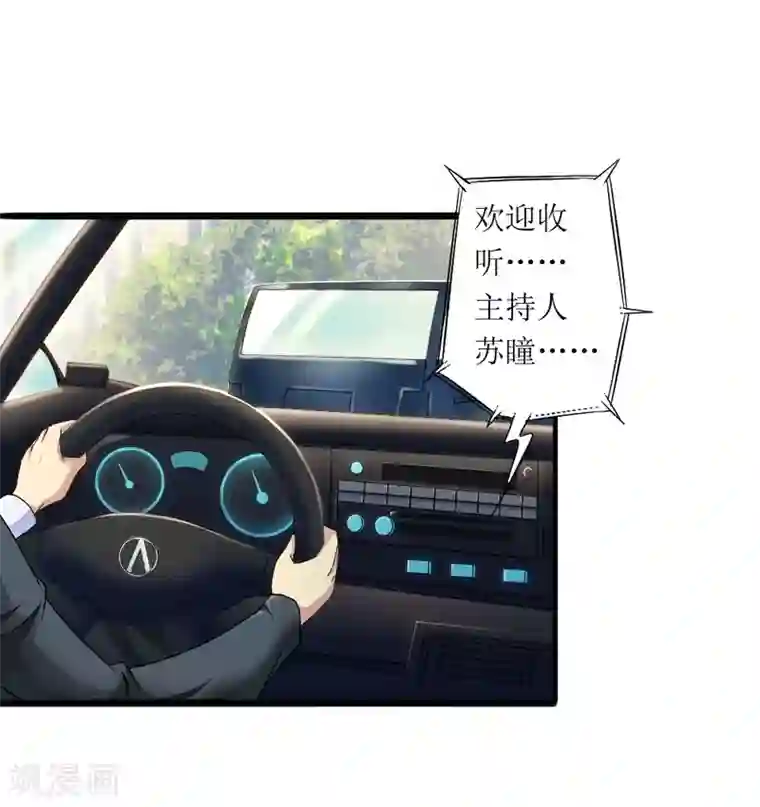 末日刁民第1话 绿帽子活尸