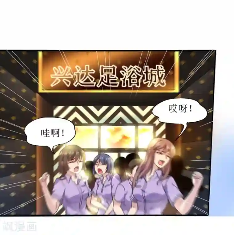 末日刁民第1话 绿帽子活尸