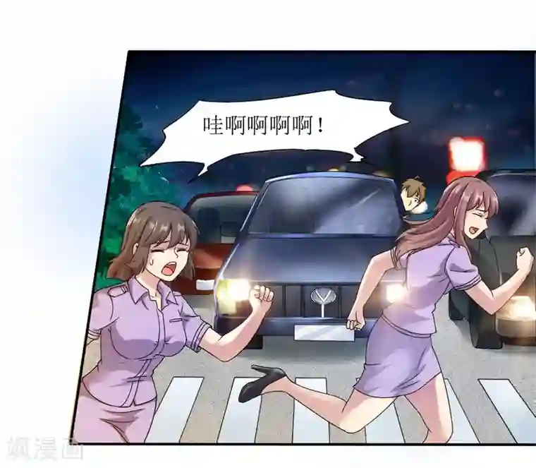 末日刁民第1话 绿帽子活尸