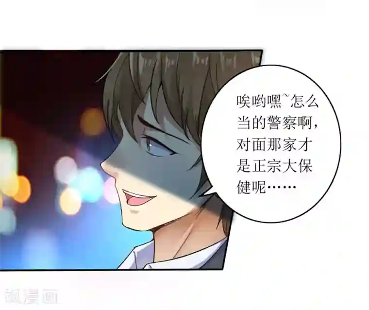 末日刁民第1话 绿帽子活尸