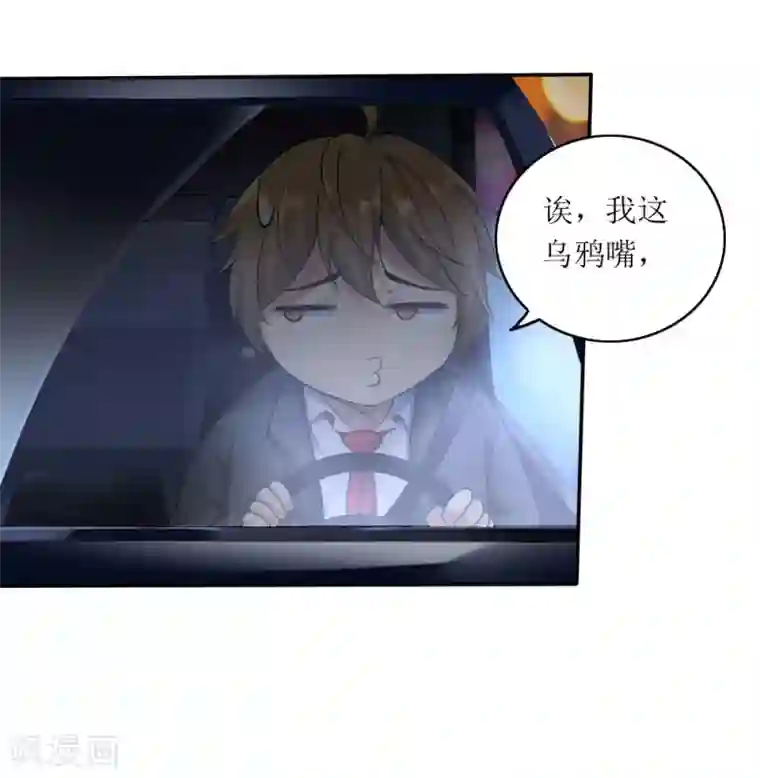 末日刁民第1话 绿帽子活尸