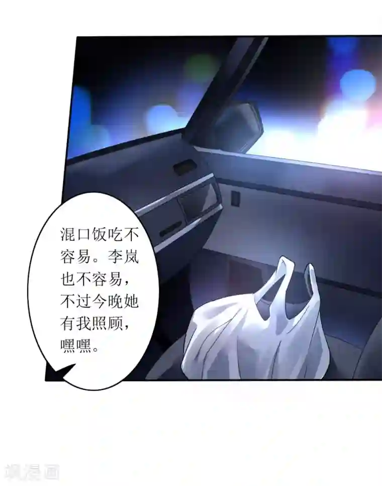 末日刁民第1话 绿帽子活尸