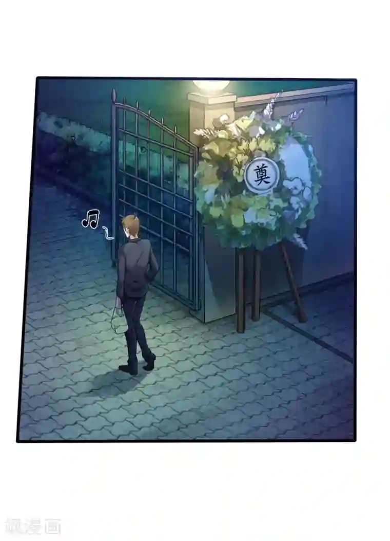 末日刁民第1话 绿帽子活尸