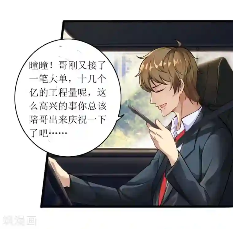 末日刁民第1话 绿帽子活尸