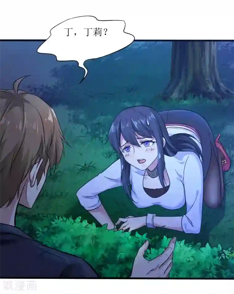 末日刁民第1话 绿帽子活尸