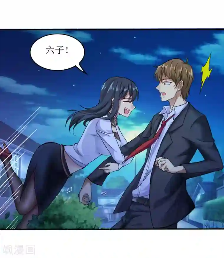 末日刁民第1话 绿帽子活尸