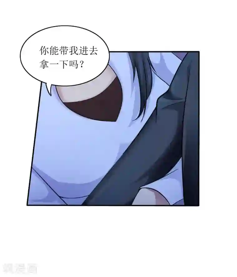 末日刁民第1话 绿帽子活尸