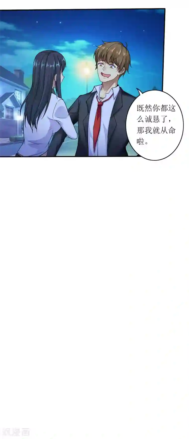 末日刁民第1话 绿帽子活尸