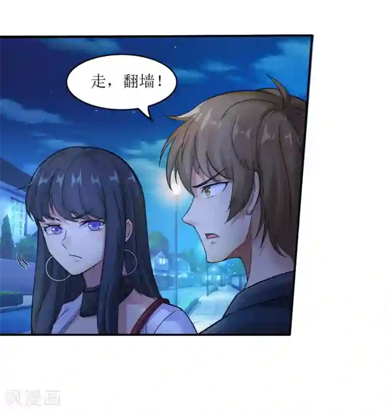 末日刁民第1话 绿帽子活尸