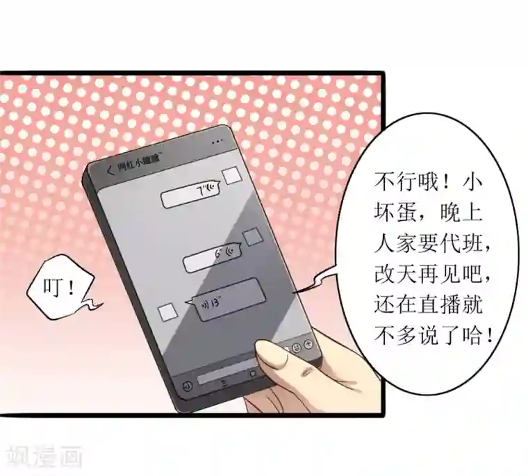 末日刁民第1话 绿帽子活尸